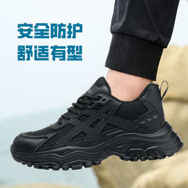 鼎固勞保鞋批發(fā)指南 品質(zhì)守護(hù)，商機(jī)共贏