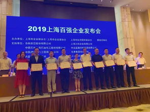 康旗股份榮膺2019上海民營企業(yè)百強 卓越服務(wù)鑄就行業(yè)典范