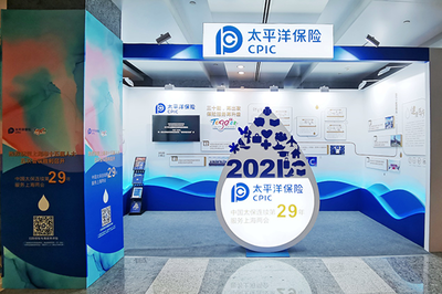 服務保障再升級 中國太保連續29載傾力護航上海兩會，詮釋國企服務擔當