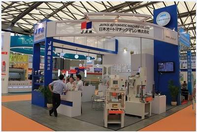 2020上海機床展 賦能制造未來，上海企業服務的創新與擔當